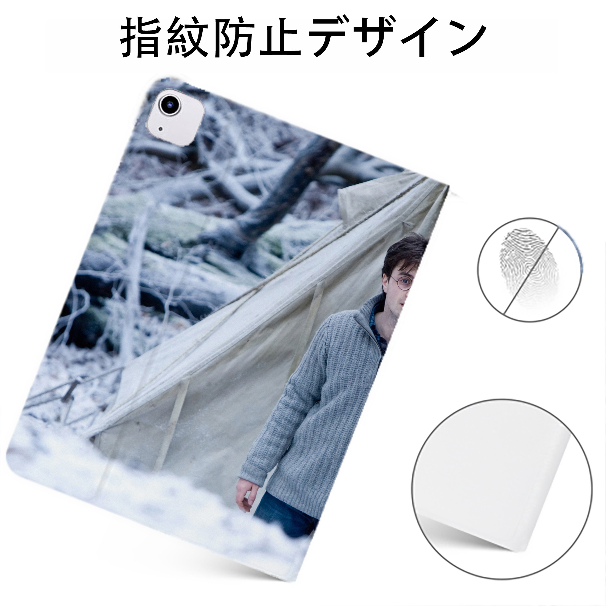 （画像用） Harry Potter ハリー・ポッターシリーズ IPadケース ペンホルダー付き ブックスタイルデザイン